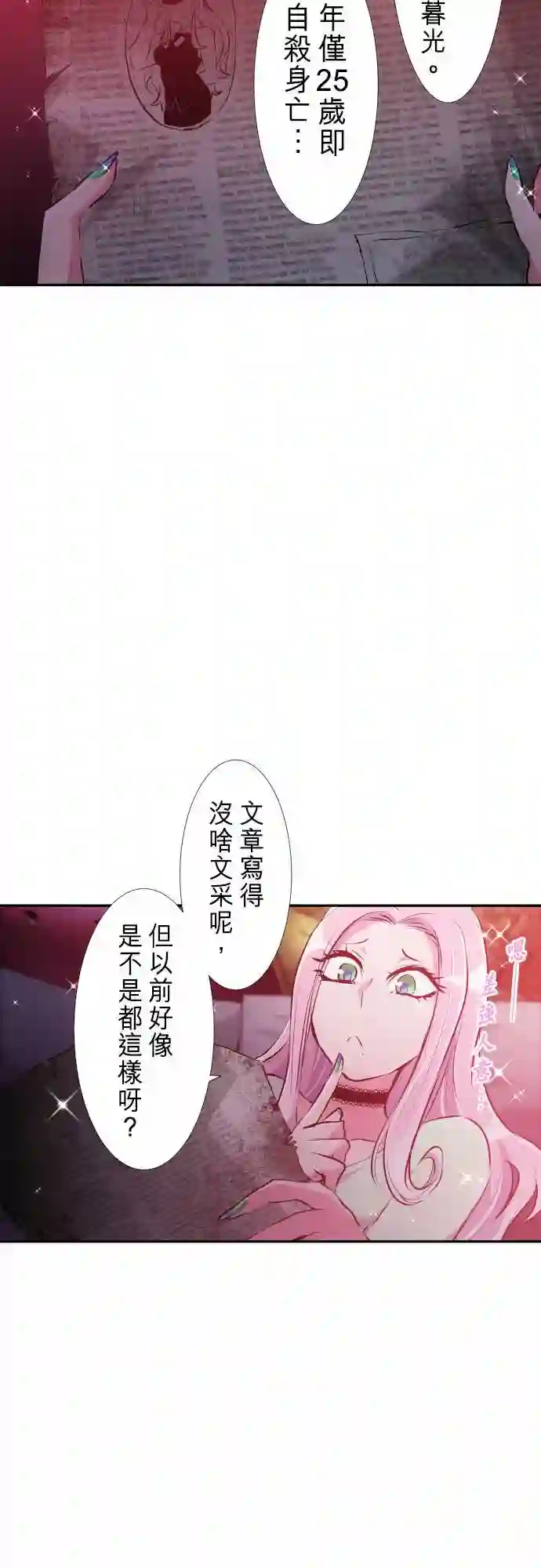 黑白来看守所第247话