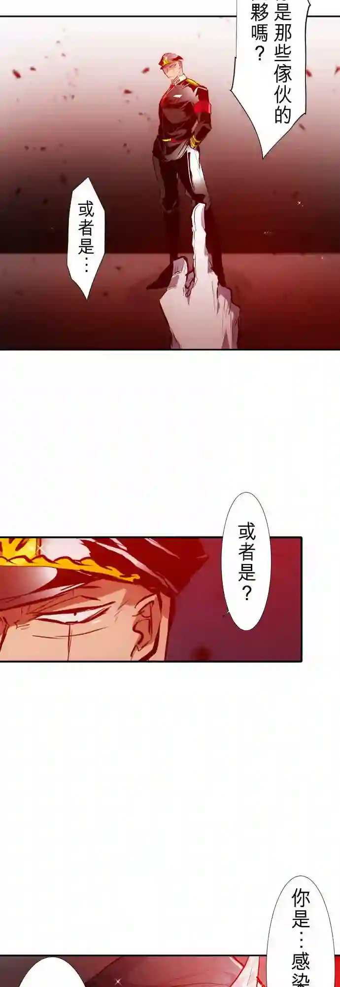 黑白来看守所第248话