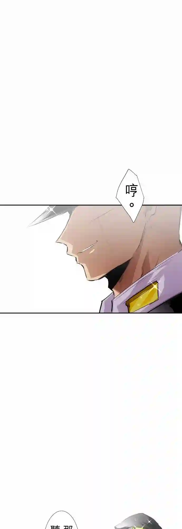 黑白来看守所第248话