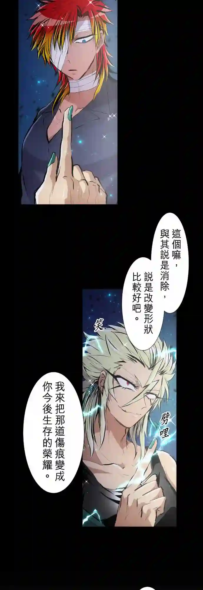 黑白来看守所第249话