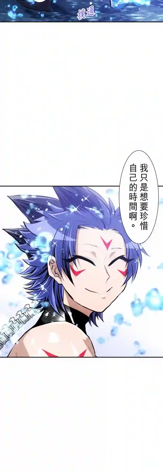 黑白来看守所第250话