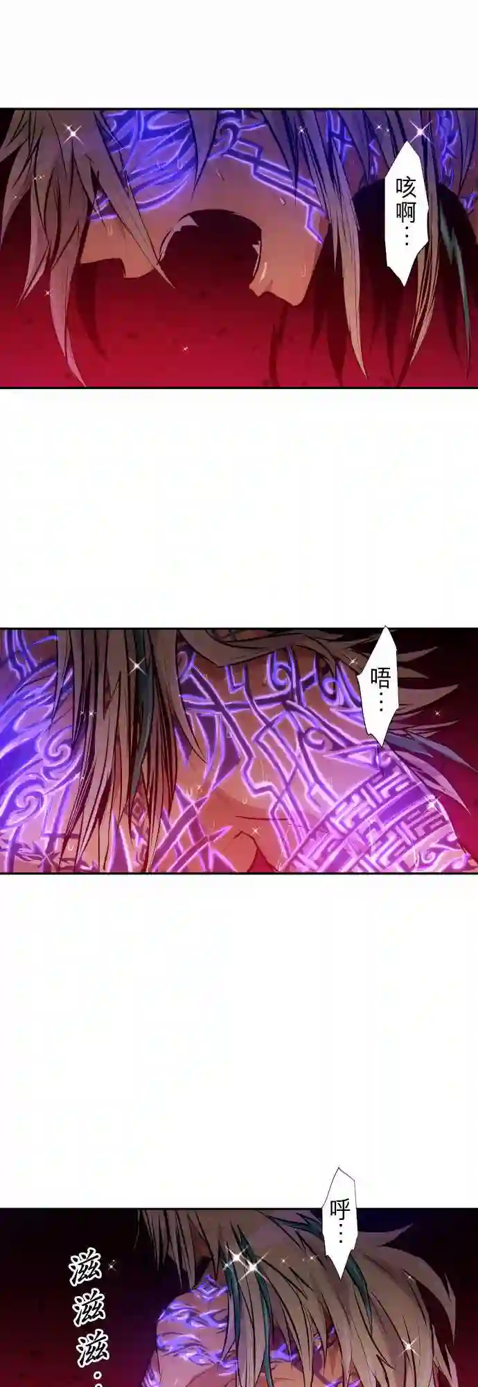 黑白来看守所第250话