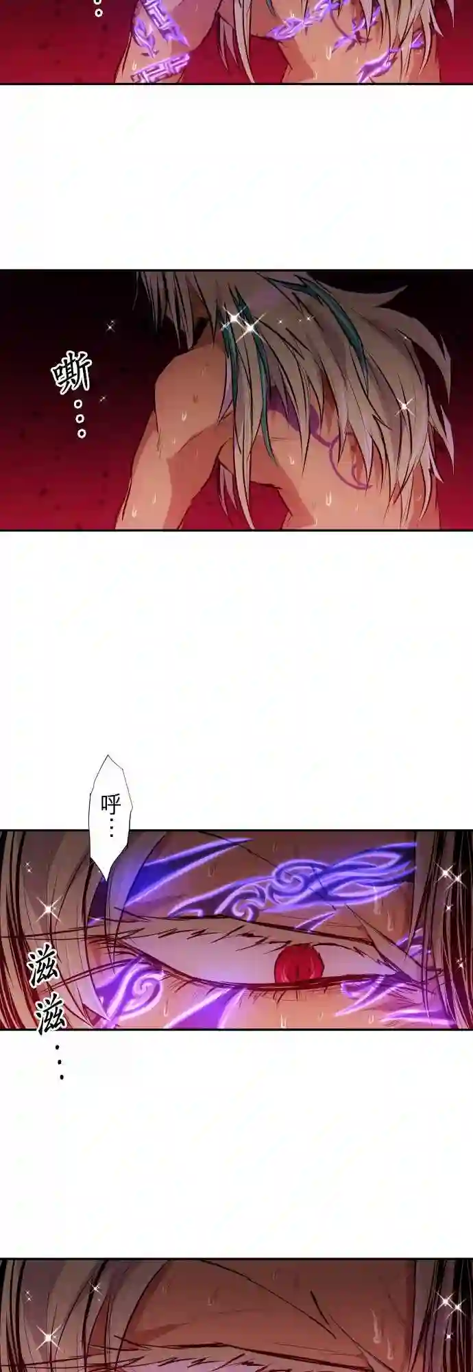 黑白来看守所第250话