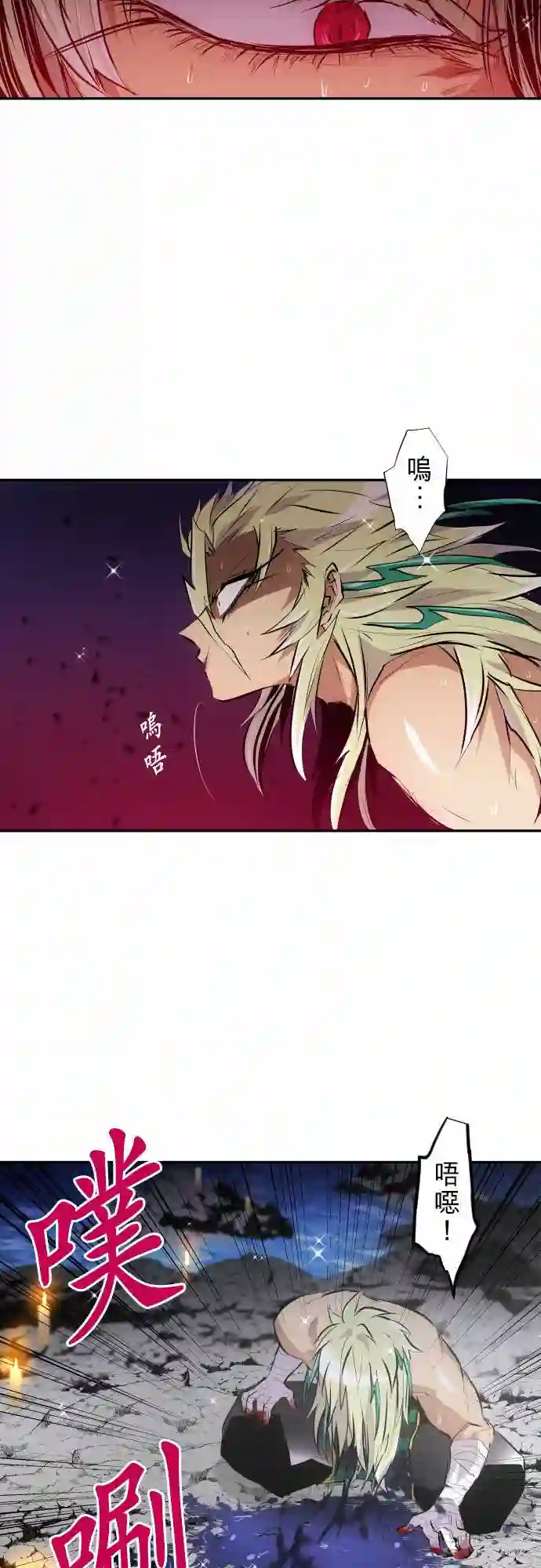 黑白来看守所第250话