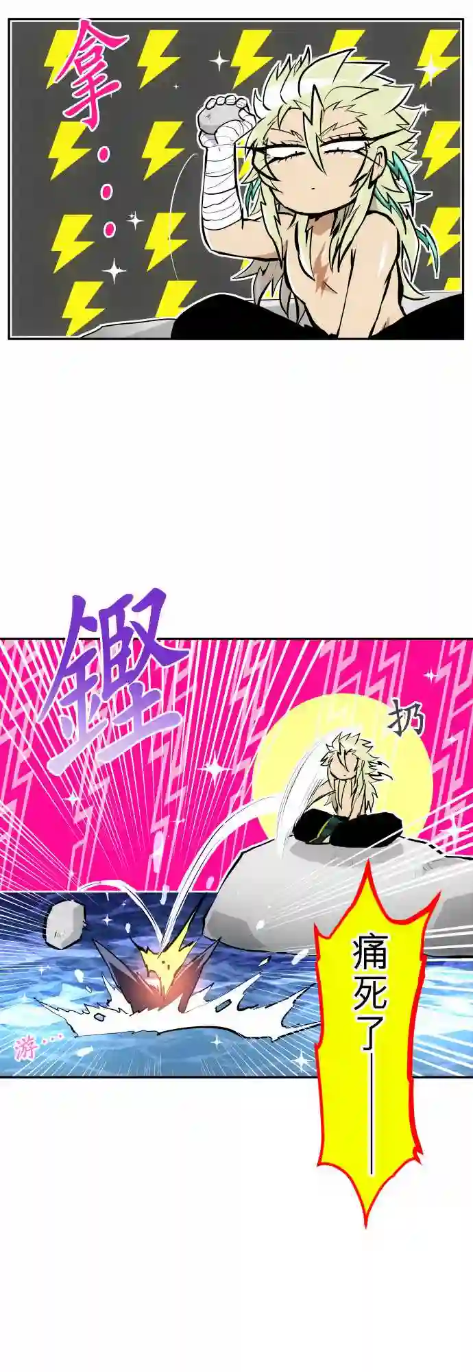 黑白来看守所第250话