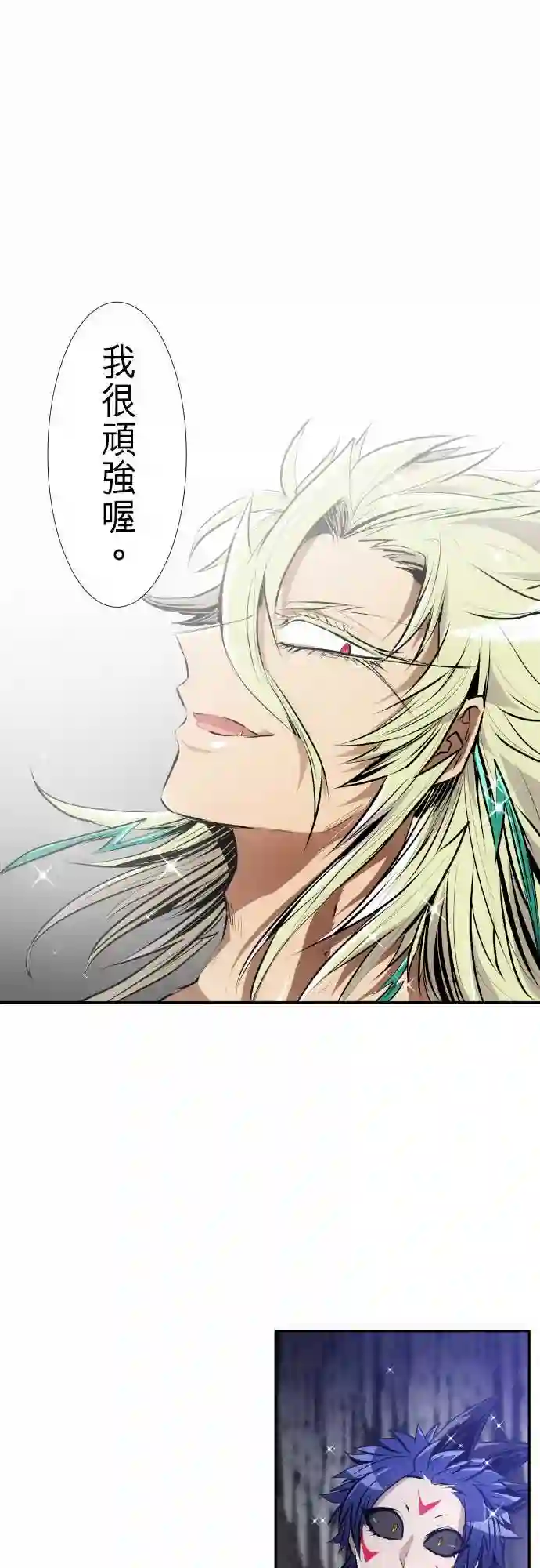 黑白来看守所第251话