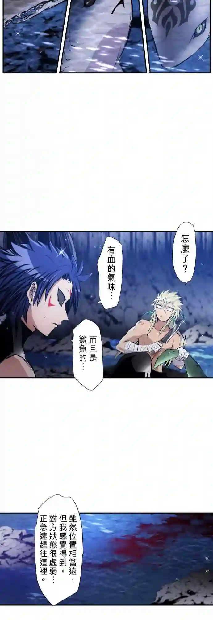 黑白来看守所第251话