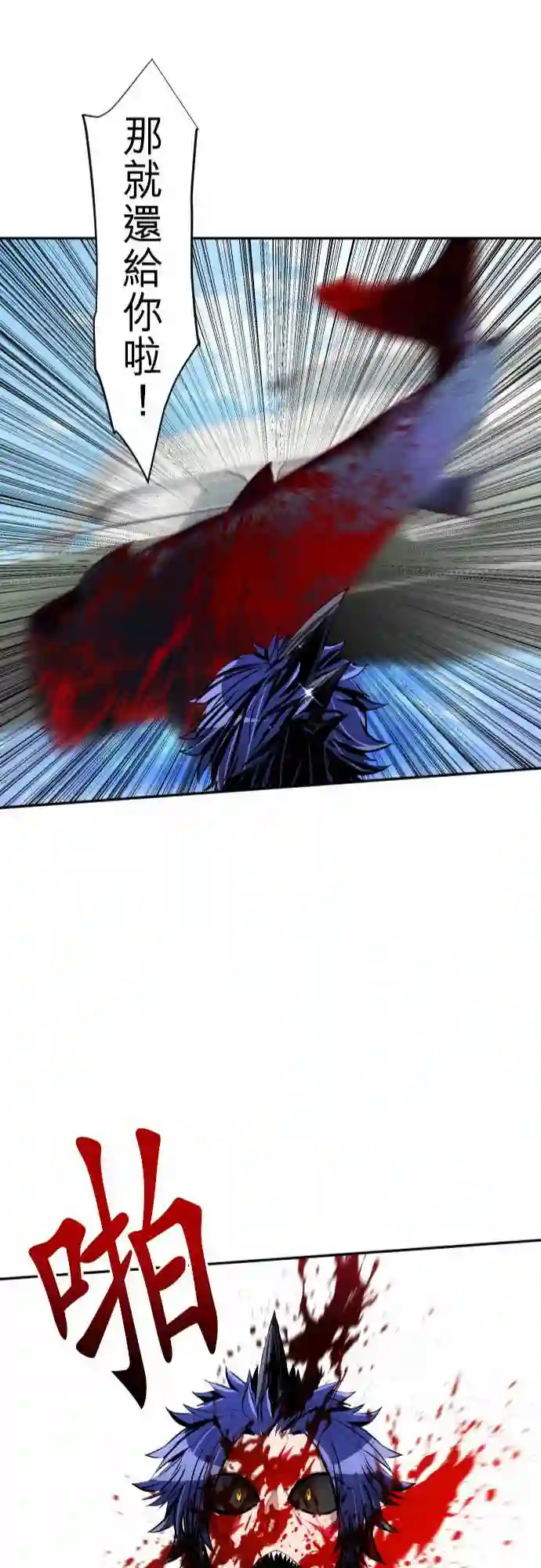 黑白来看守所第252话