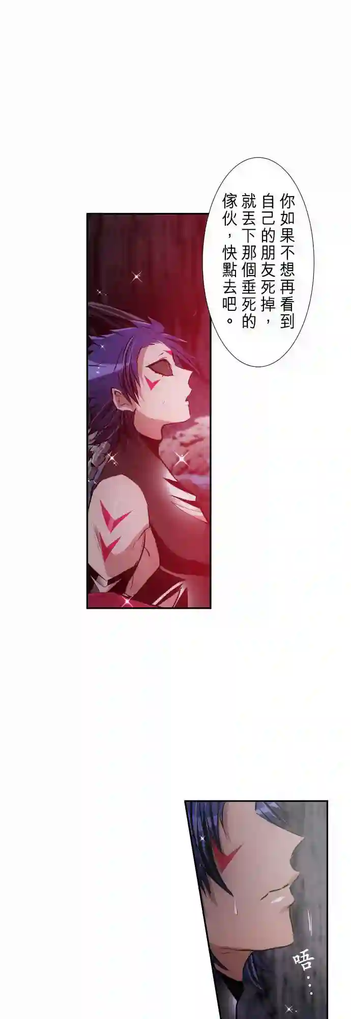 黑白来看守所第252话