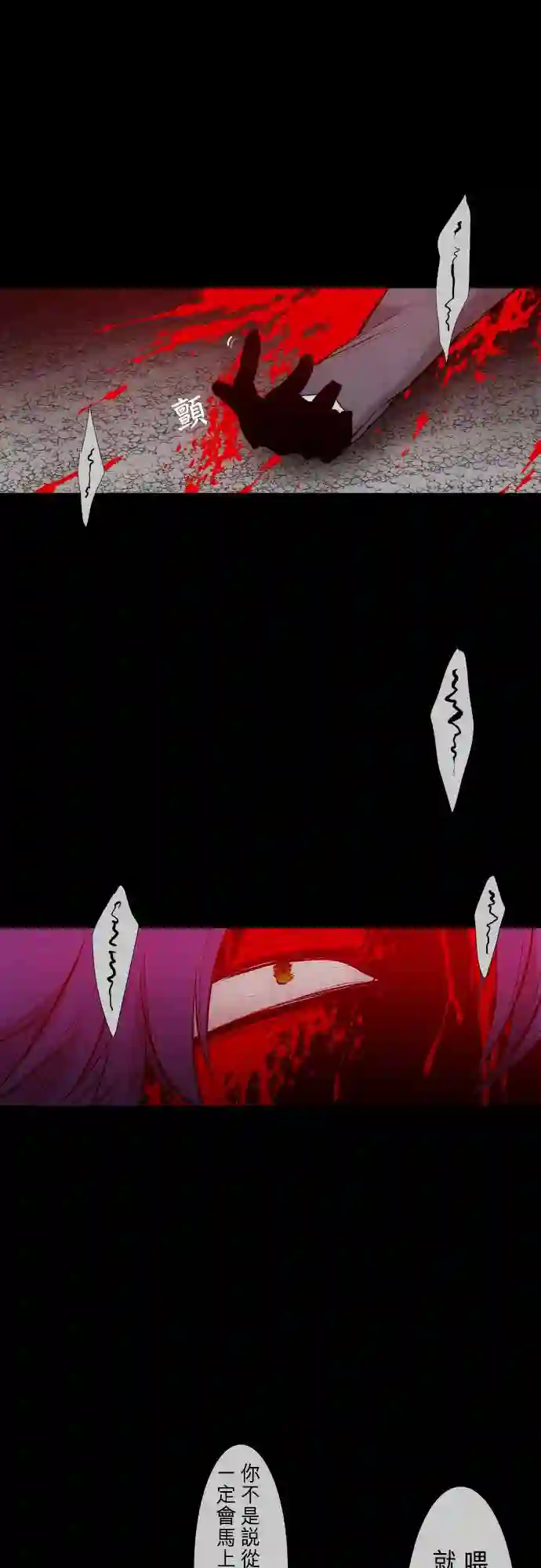 黑白来看守所第253话