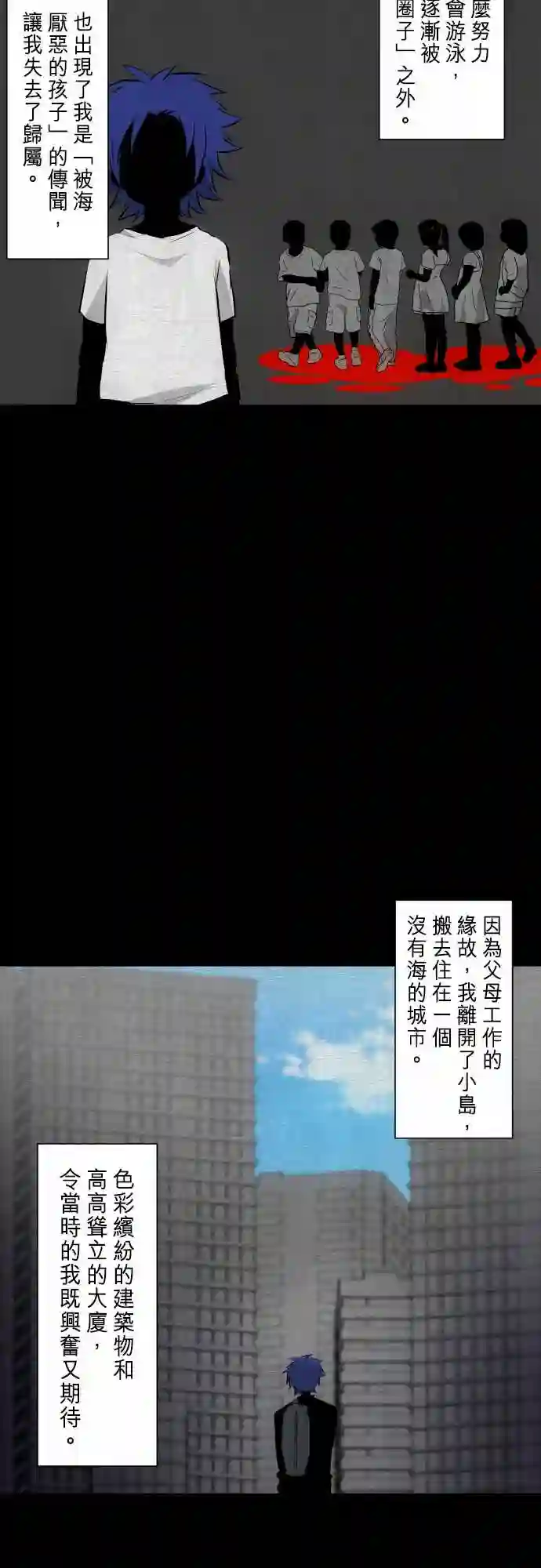 黑白来看守所第253话