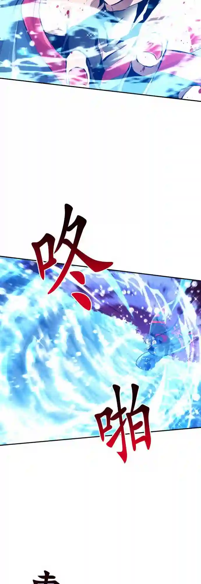 黑白来看守所第253话