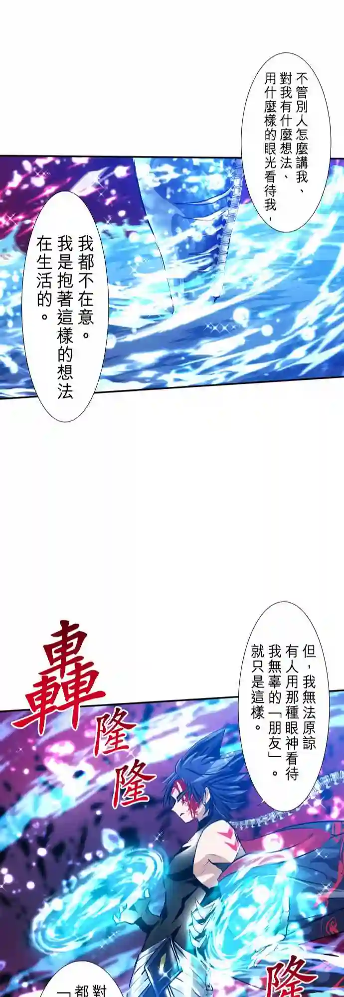黑白来看守所第253话