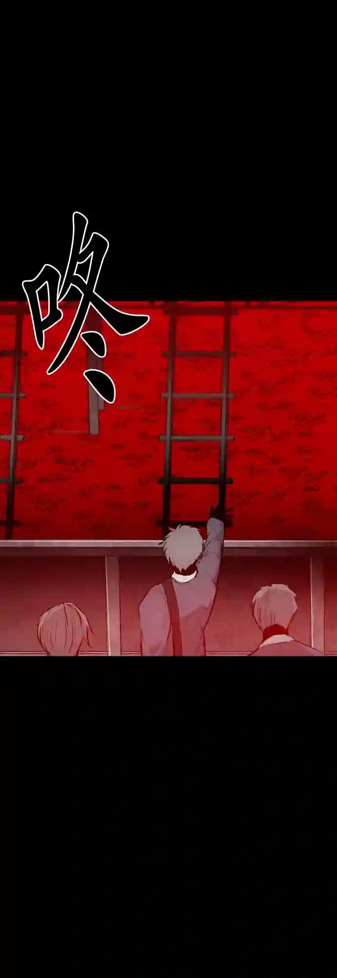 黑白来看守所第253话