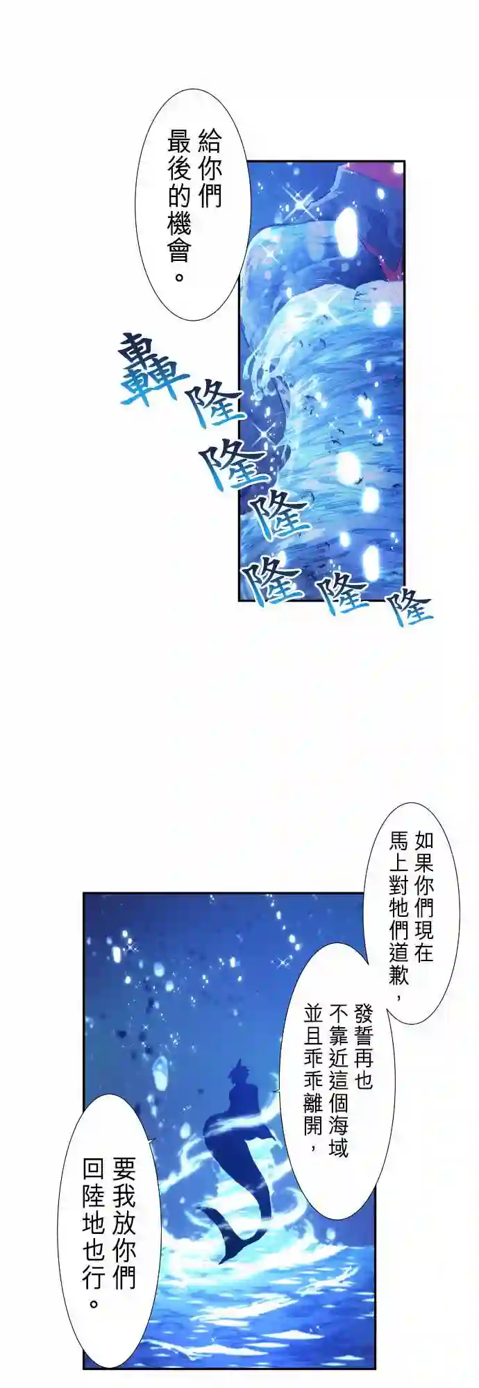 黑白来看守所第254话