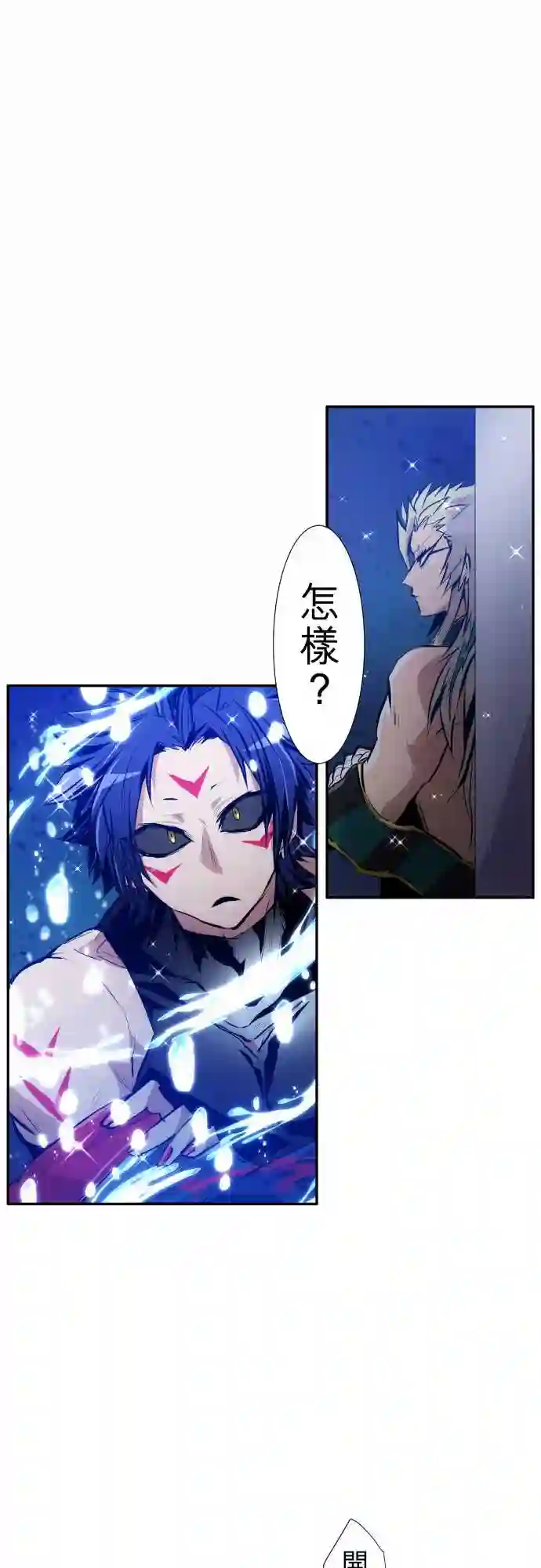 黑白来看守所第254话