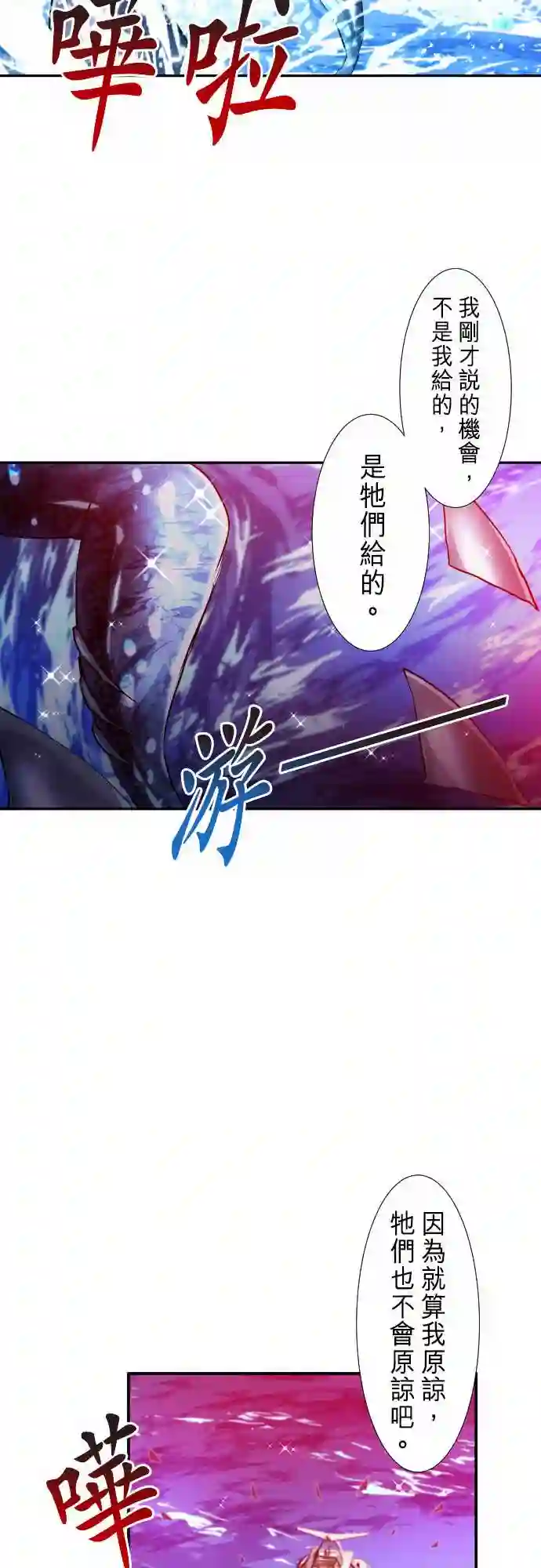 黑白来看守所第254话