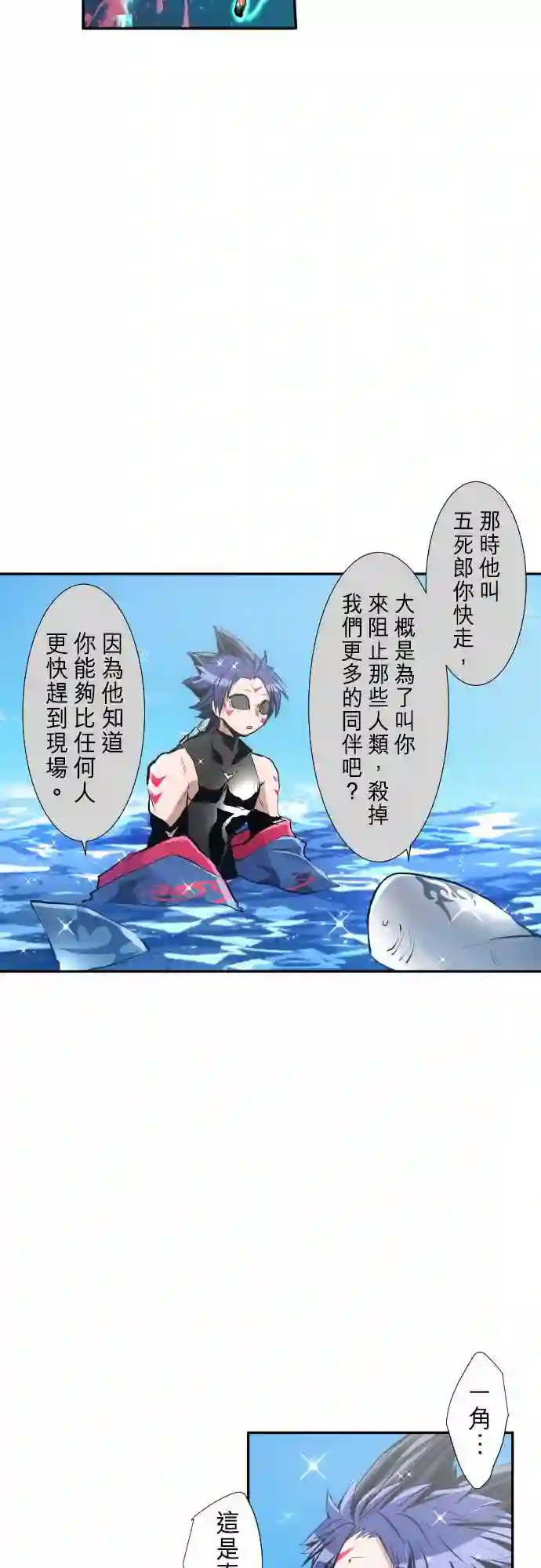 黑白来看守所第254话