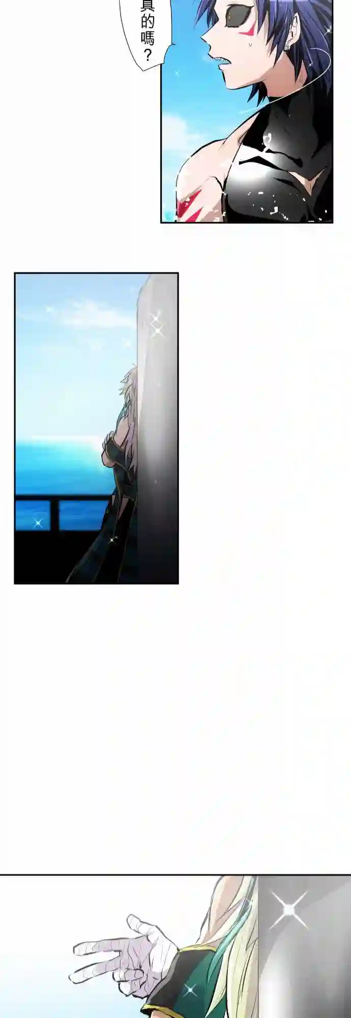 黑白来看守所第254话