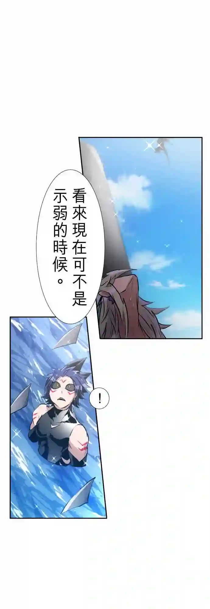 黑白来看守所第254话