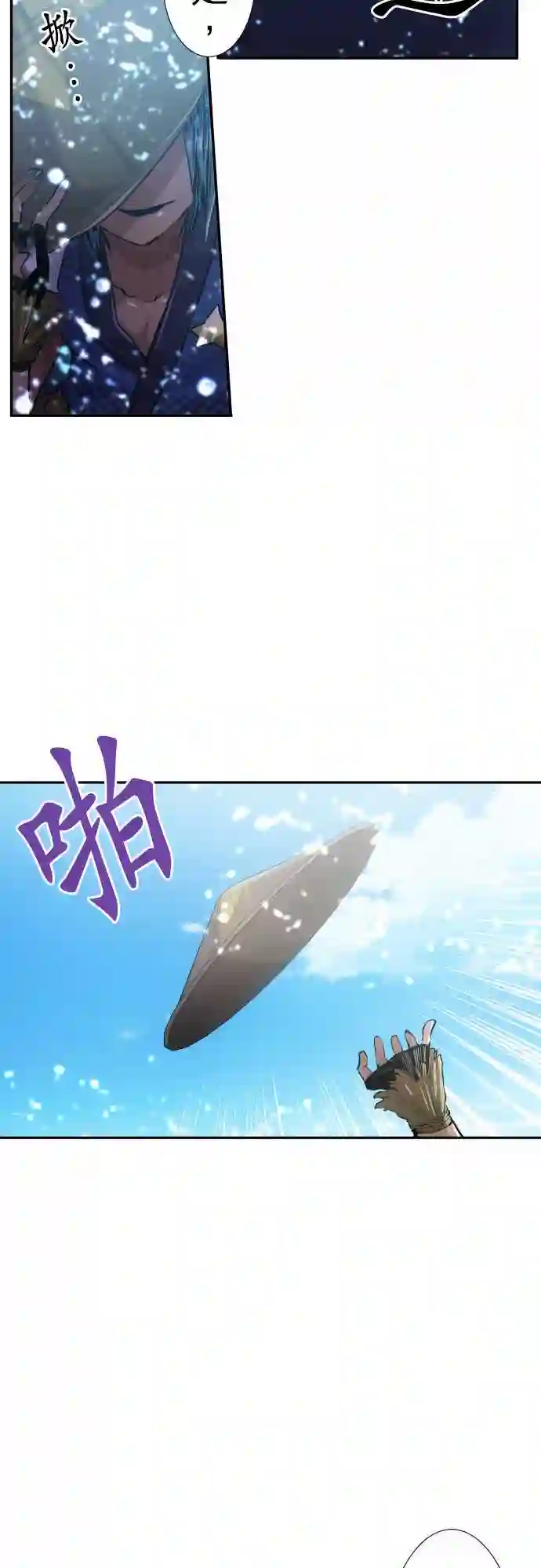 黑白来看守所第254话