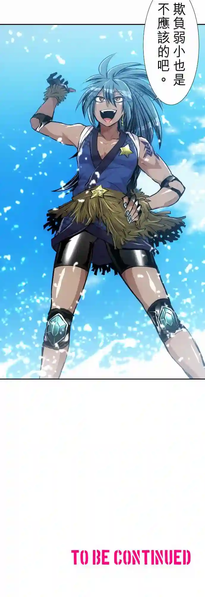 黑白来看守所第254话