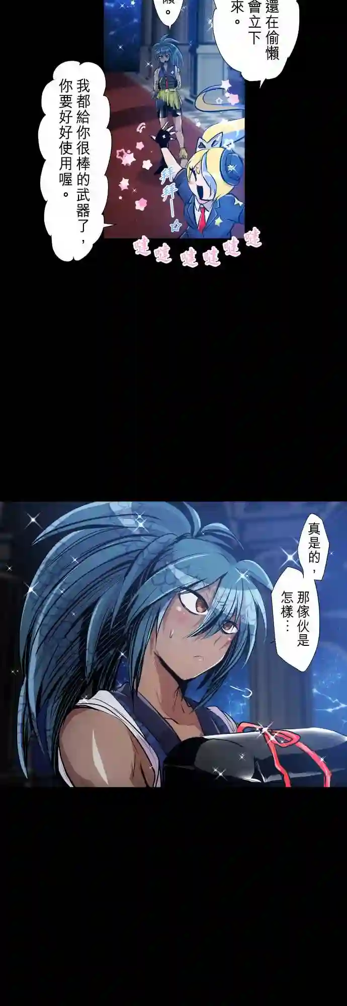 黑白来看守所第254话