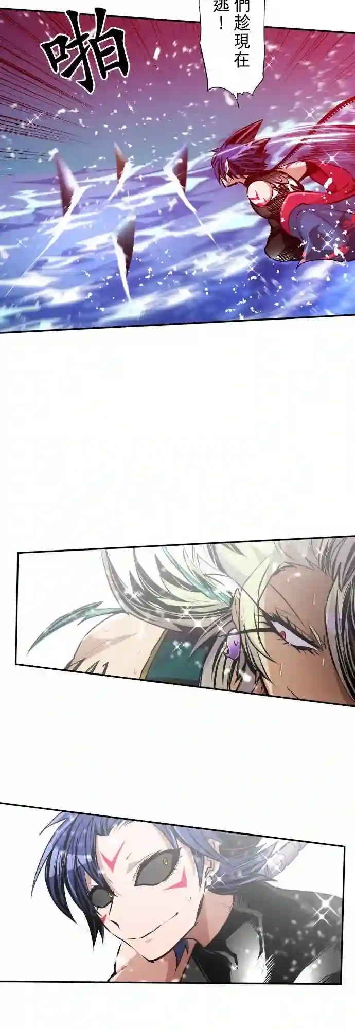 黑白来看守所第255话