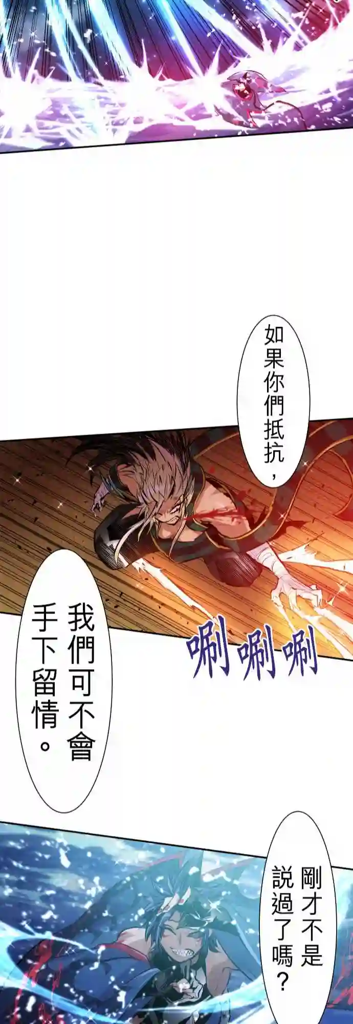 黑白来看守所第255话