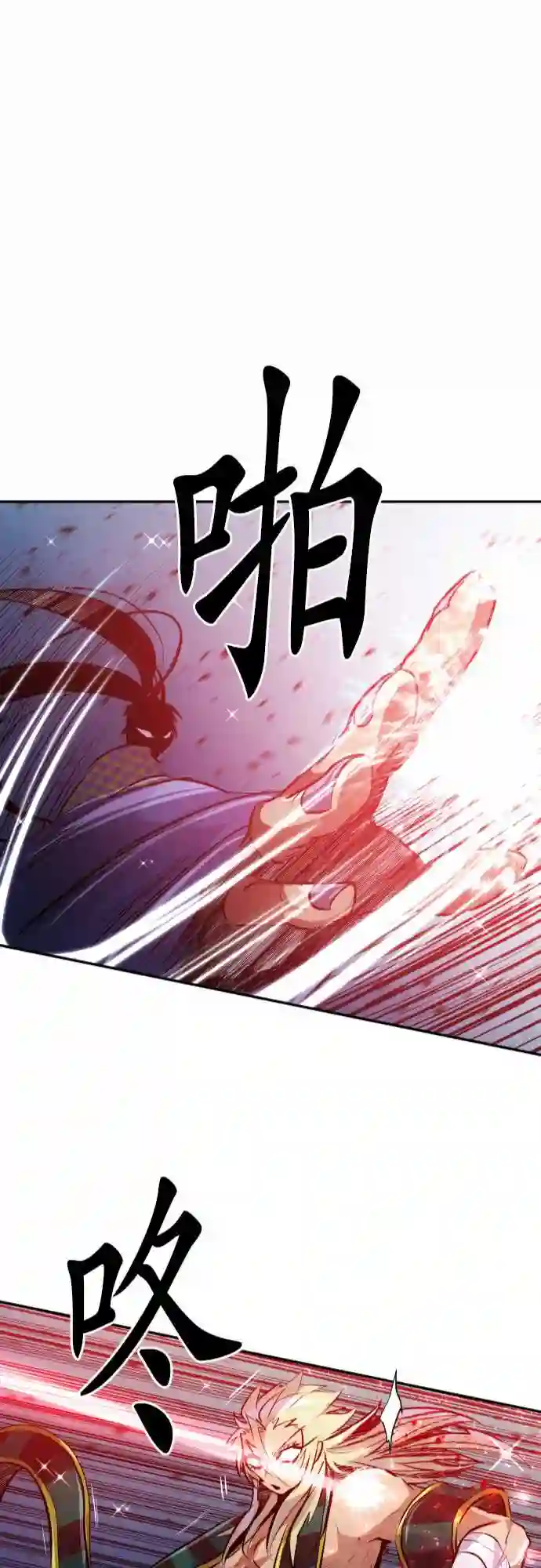 黑白来看守所第256话