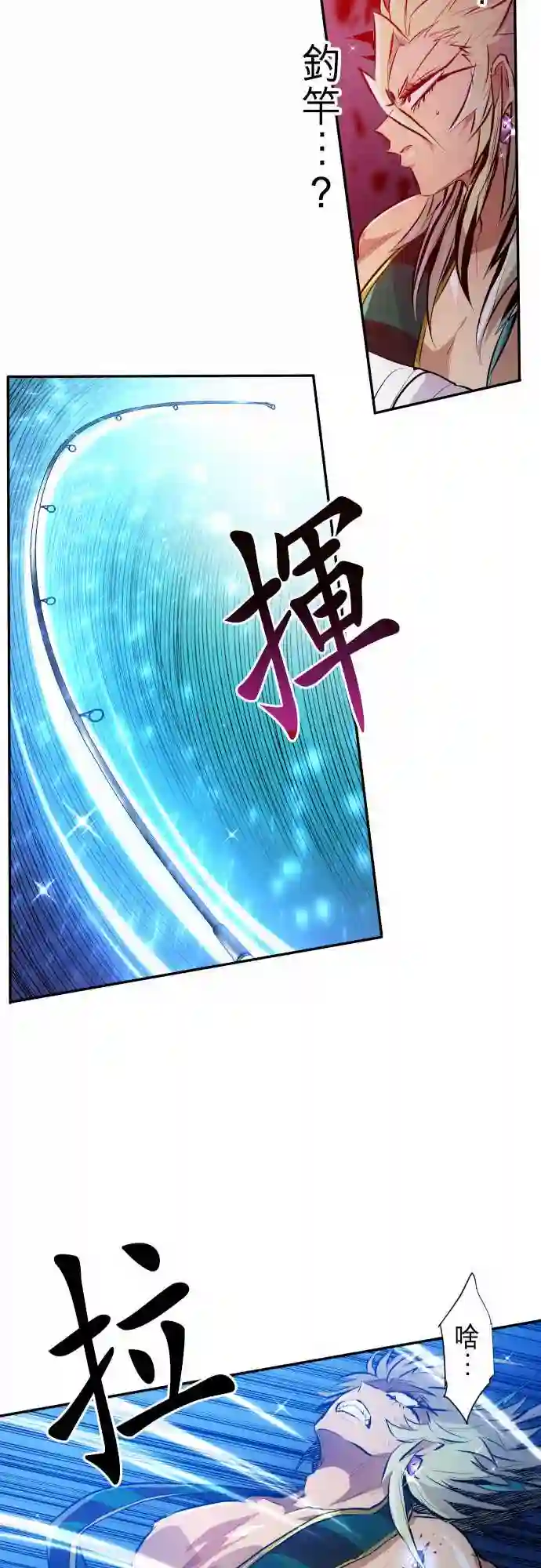 黑白来看守所第256话