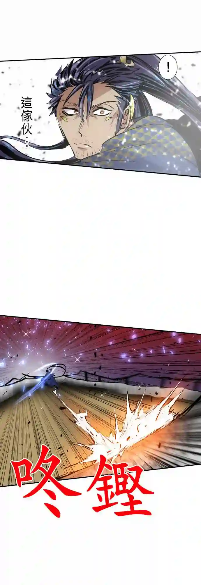 黑白来看守所第256话