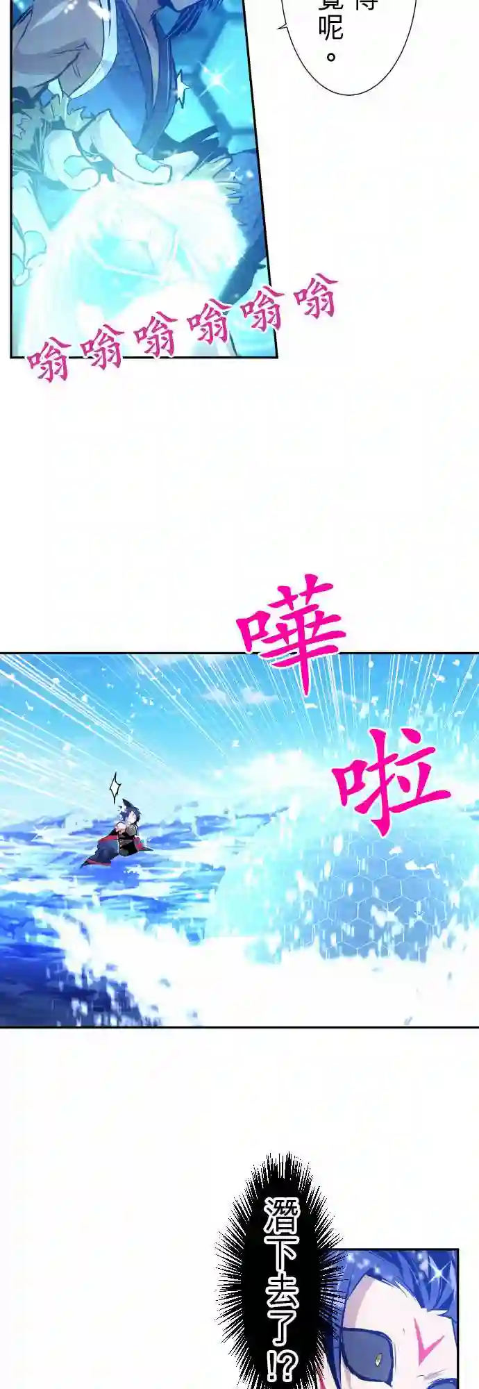 黑白来看守所第256话