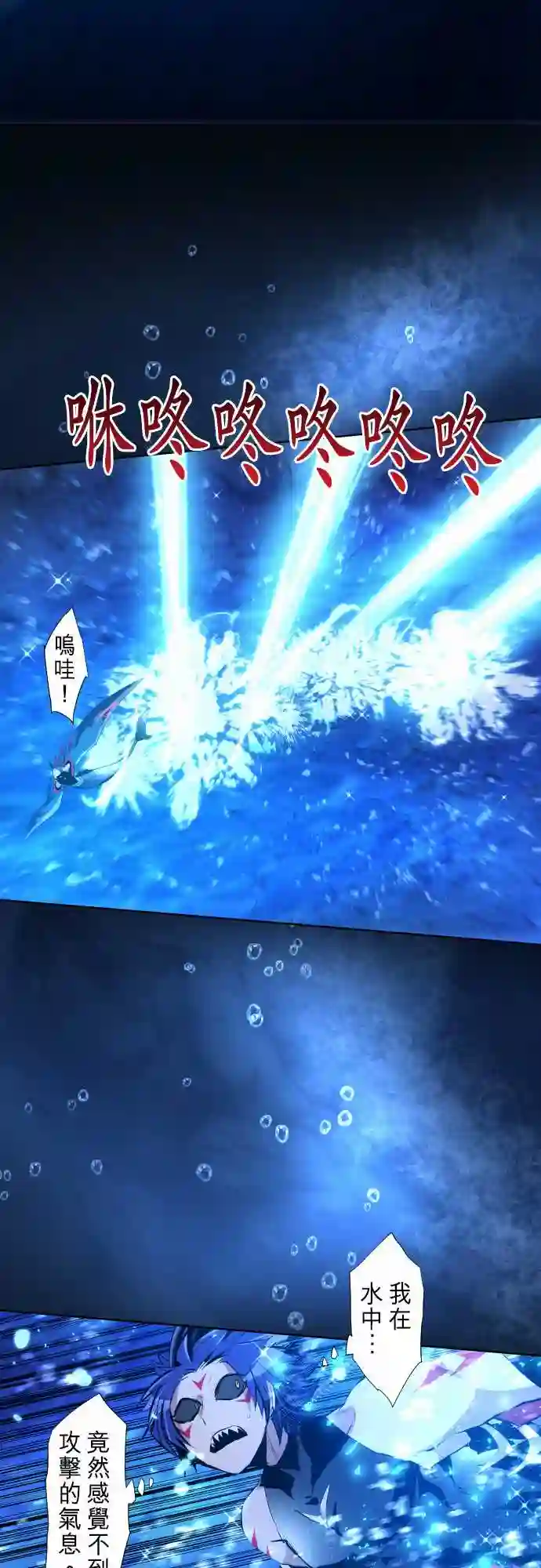 黑白来看守所第256话