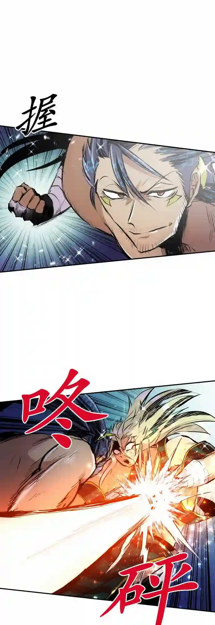 黑白来看守所第258话