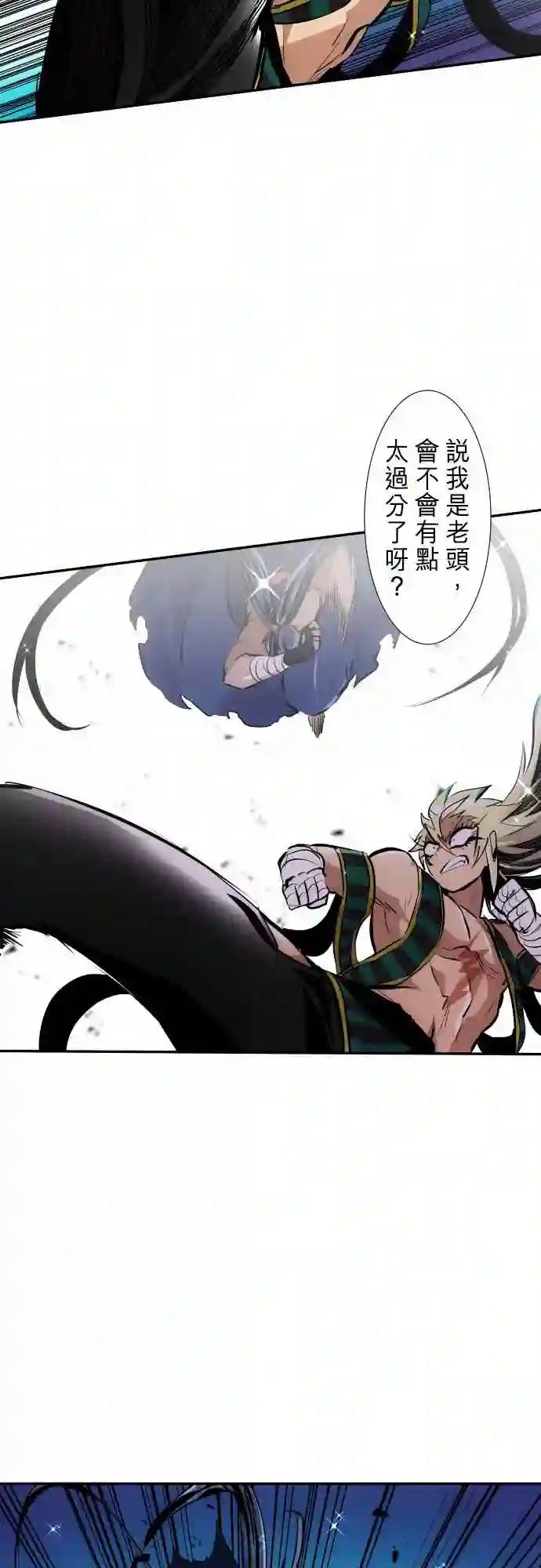 黑白来看守所第258话