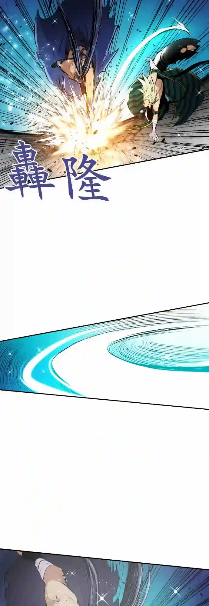 黑白来看守所第258话