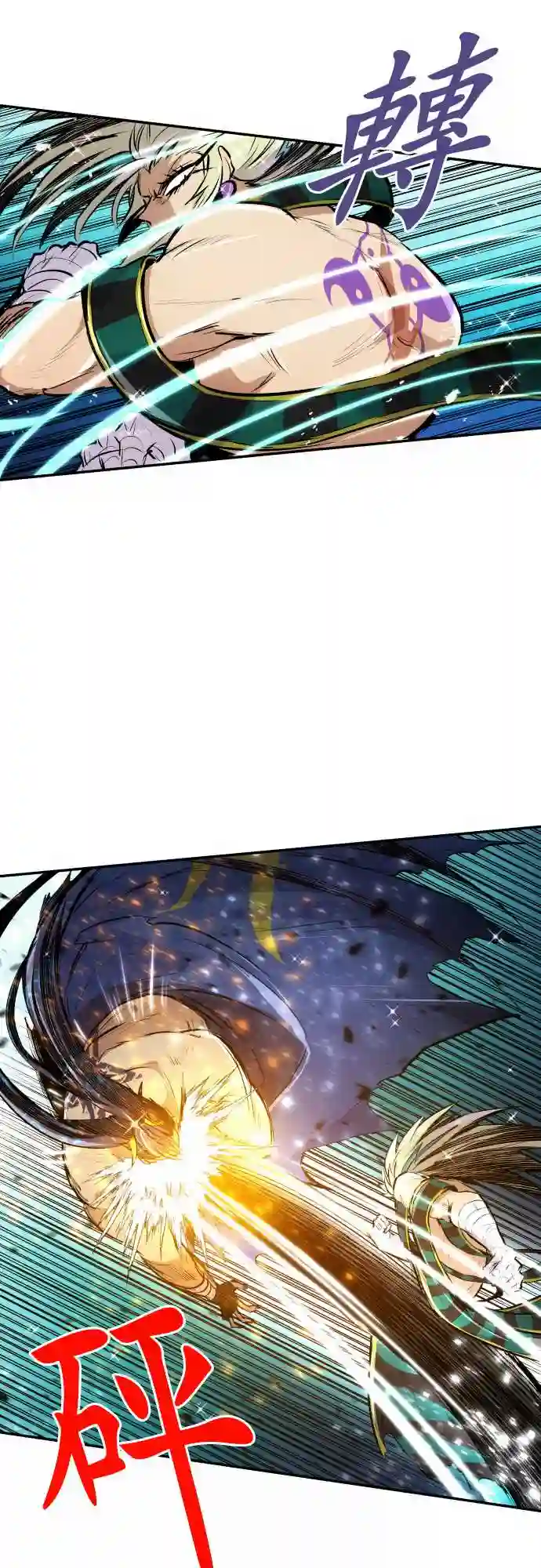 黑白来看守所第258话