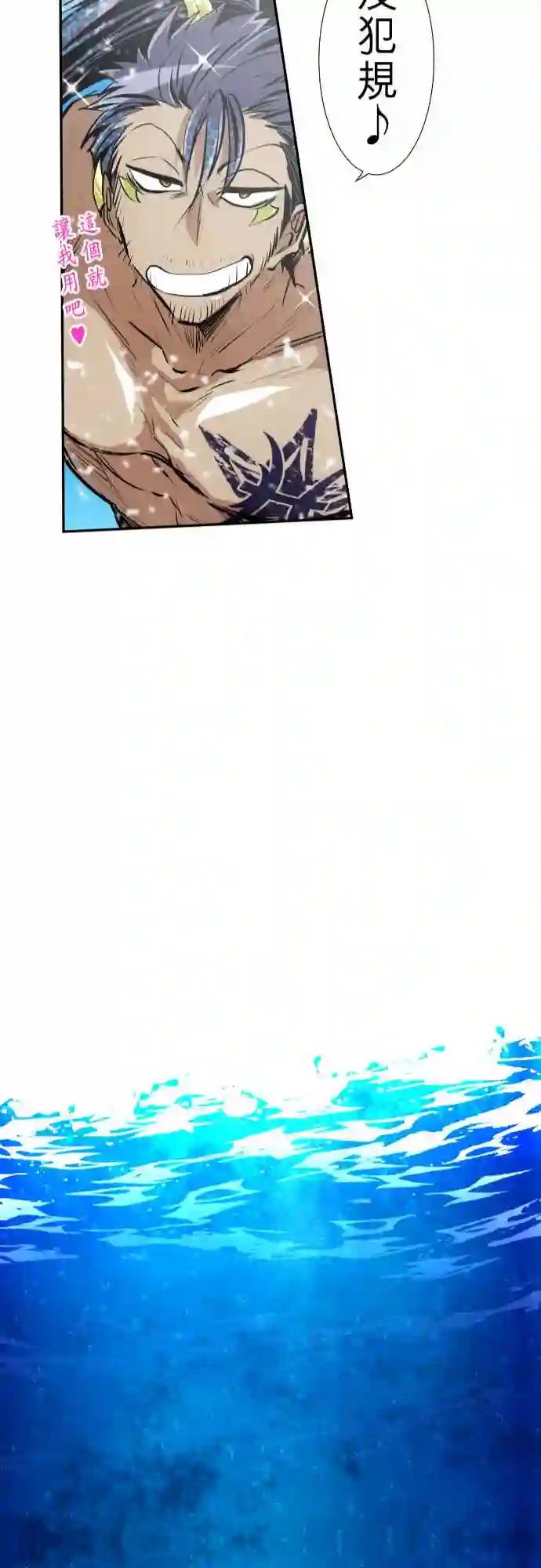 黑白来看守所第258话