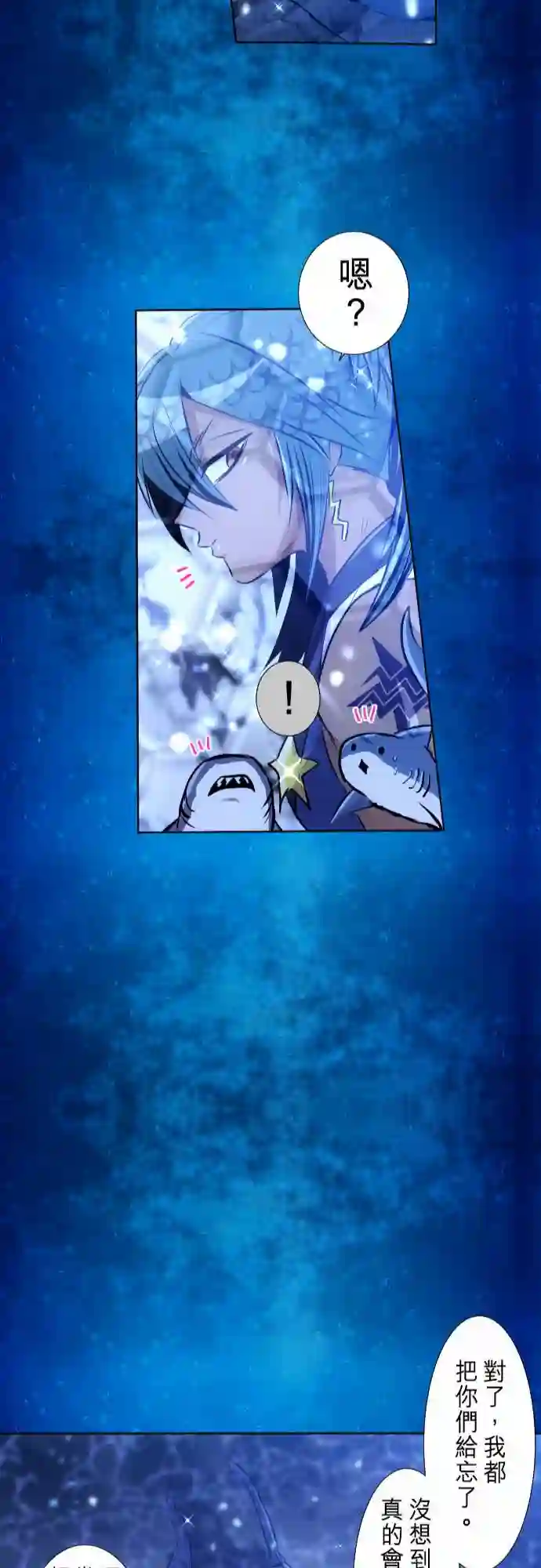 黑白来看守所第258话