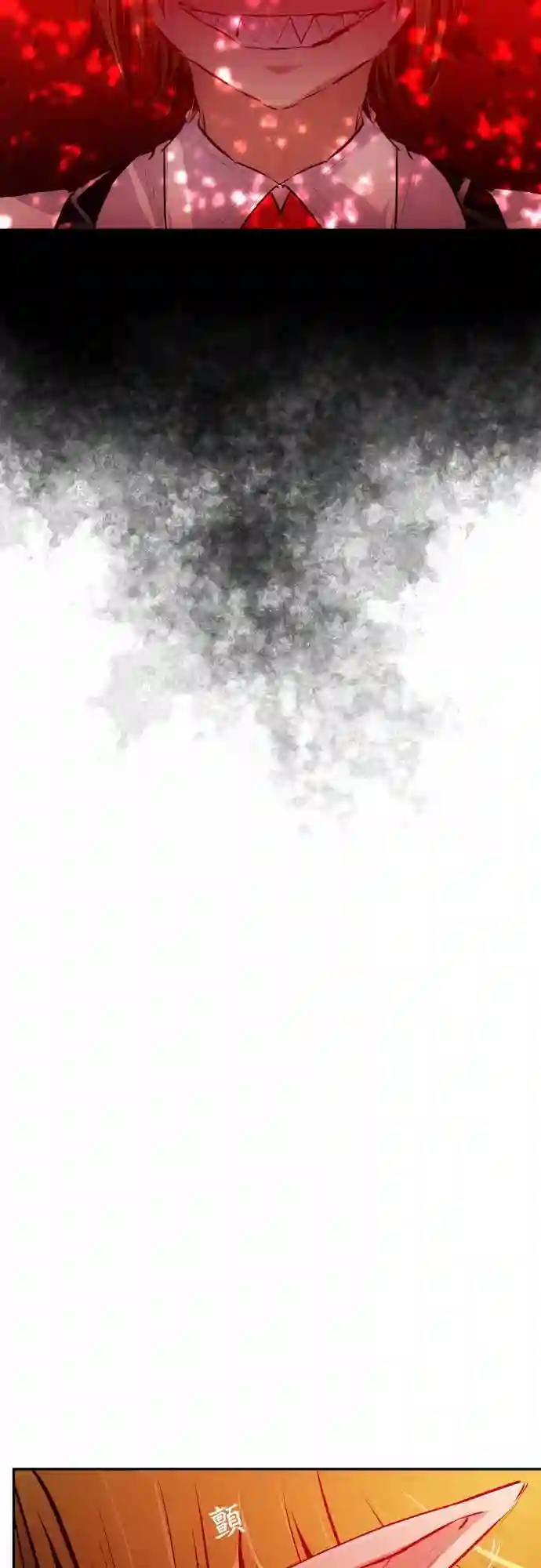 黑白来看守所第258话