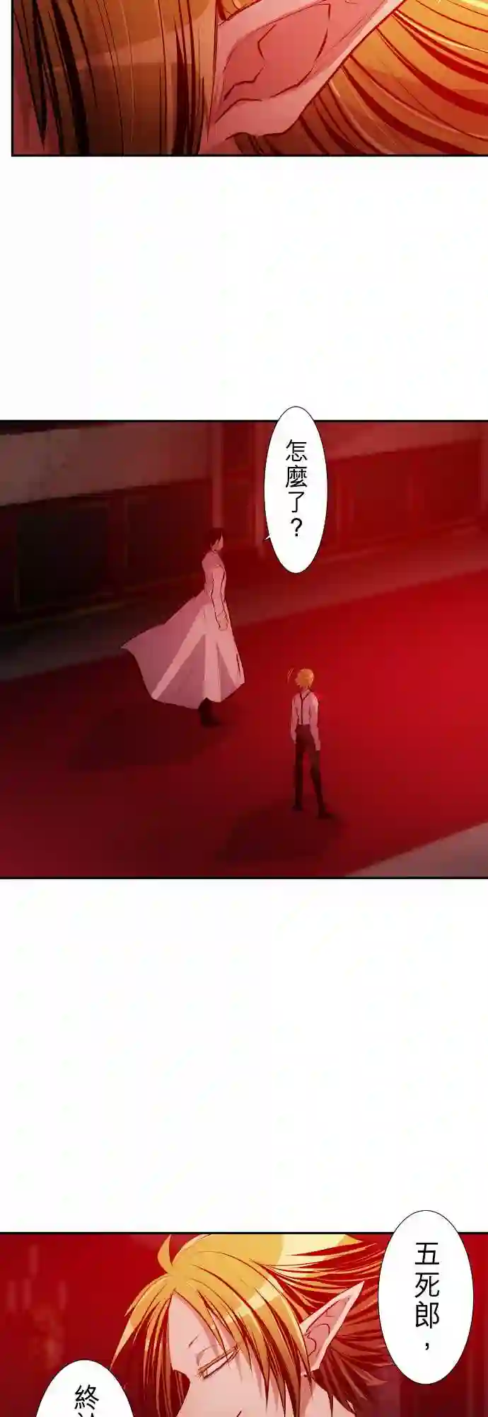 黑白来看守所第258话