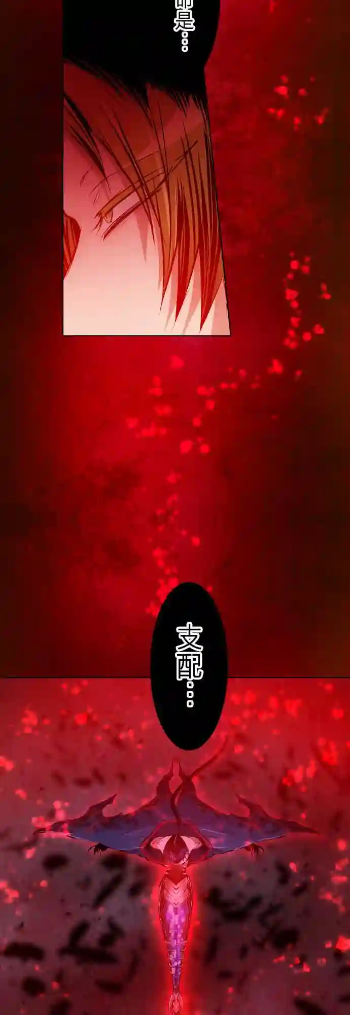 黑白来看守所第258话