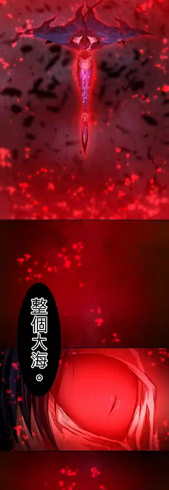 黑白来看守所第259话