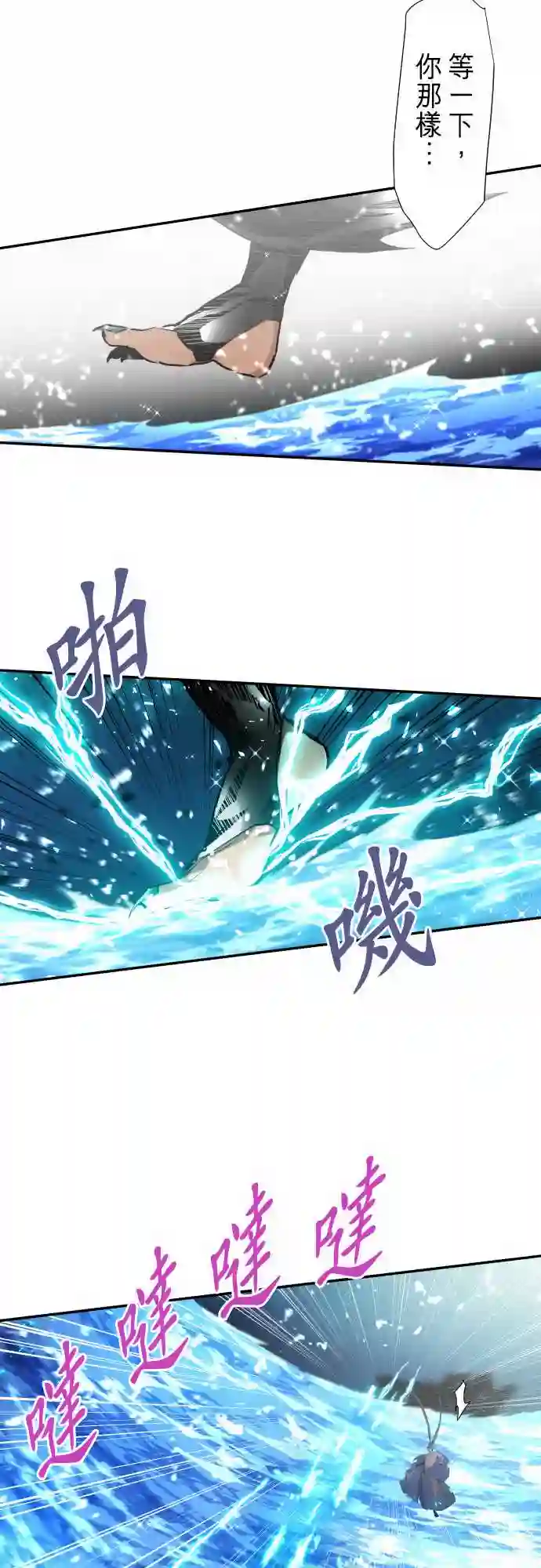 黑白来看守所第259话