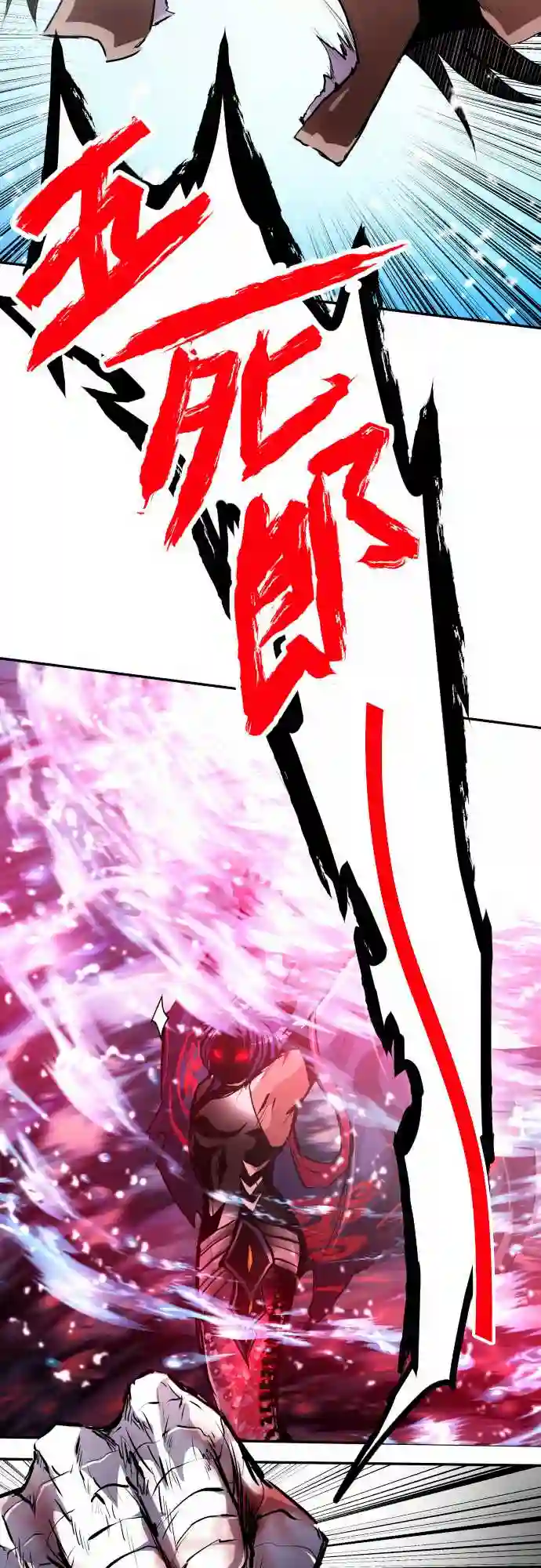 黑白来看守所第259话