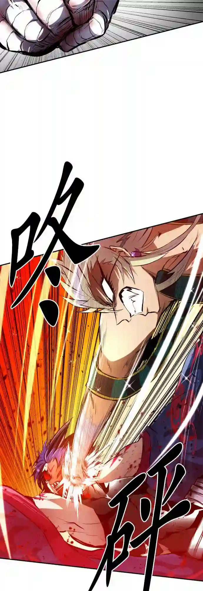 黑白来看守所第259话