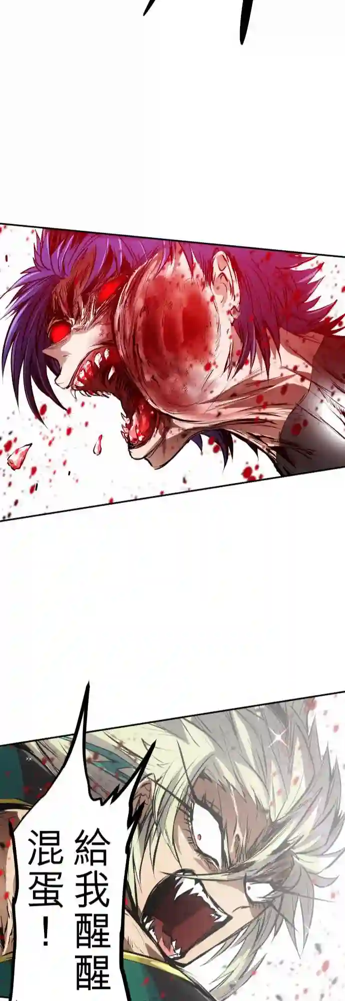 黑白来看守所第259话