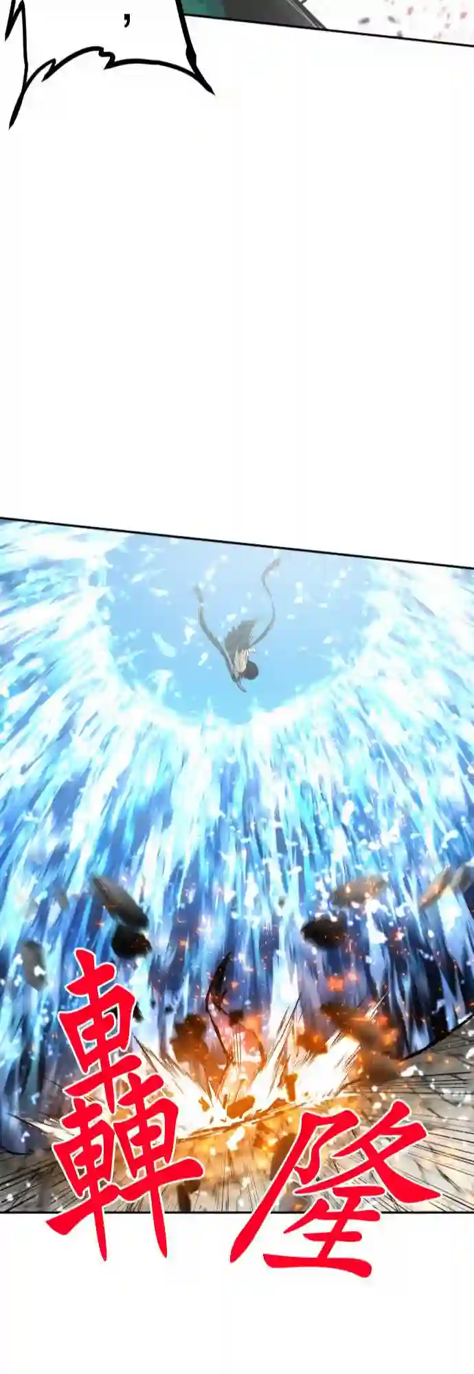 黑白来看守所第259话