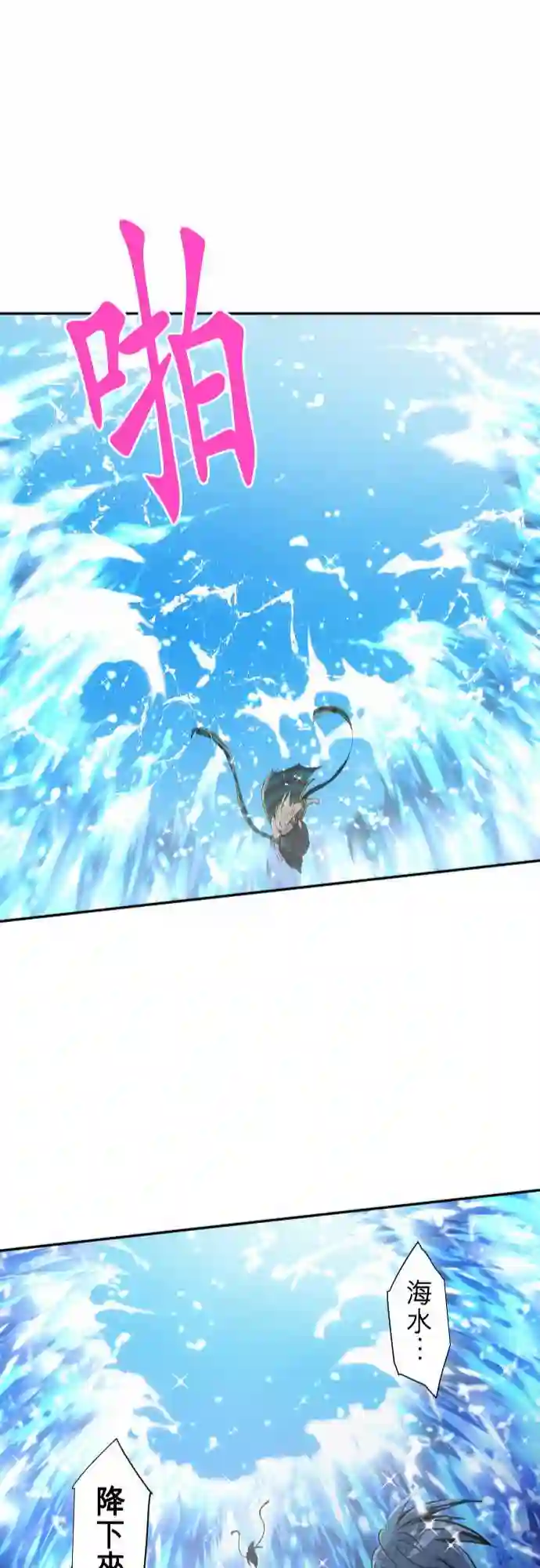 黑白来看守所第259话